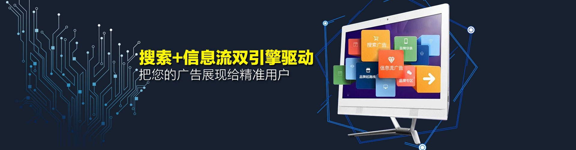 蓬溪信息流大师