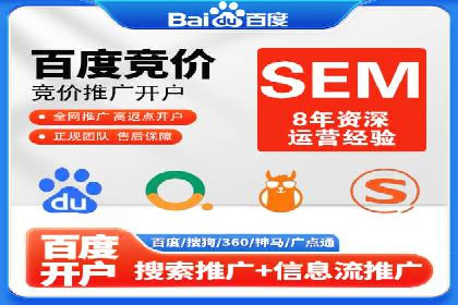百度信息流广告在移动端的应用与效果