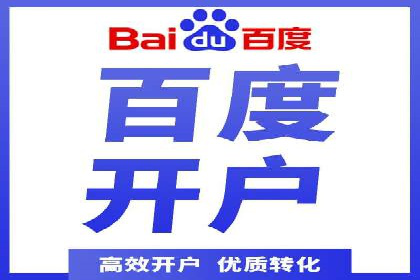 竞价推广实战案例：网络营销秘诀