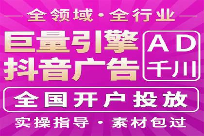 如何成功开设百度竞价个人账户