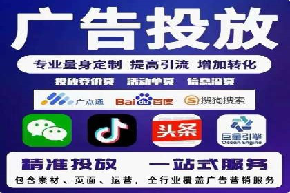 百度SEM代运营实战：从零到一的转化之路