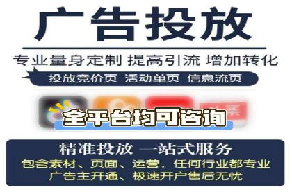 深入了解百度推广的计费方式：以一则广告投放为例